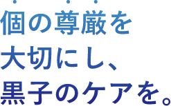ホームケアー奈良 - 有料老人ホーム in 奈良市, 奈良県 photo 3