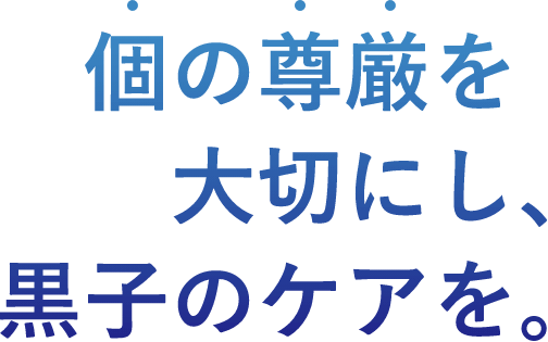 ホームケアー奈良 - 有料老人ホーム in 奈良市, 奈良県 photo 2